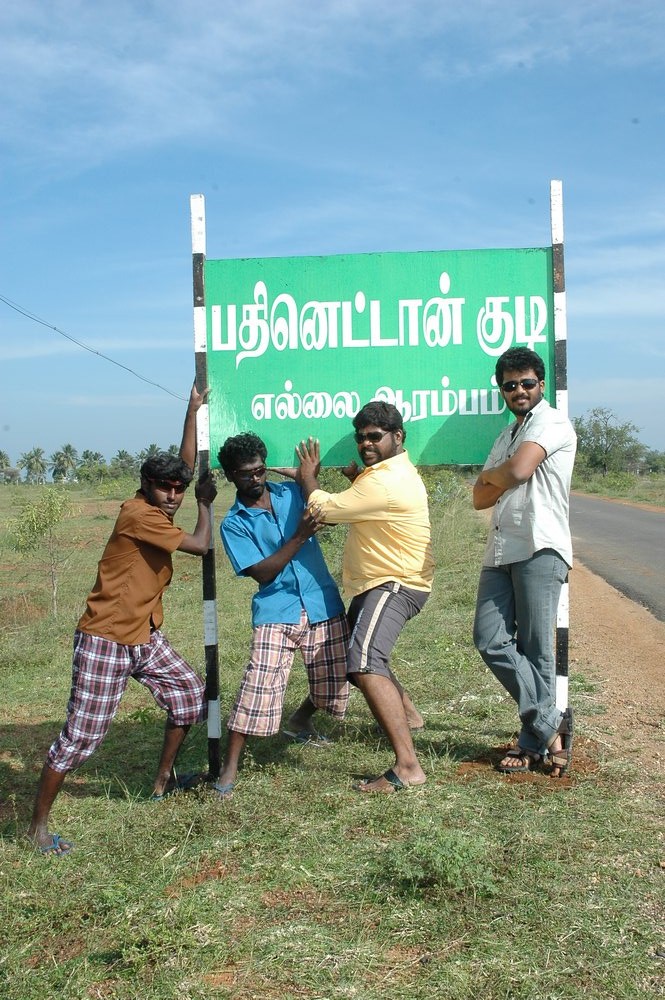 Pathinettankudi tamil movie photos | Picture 44135